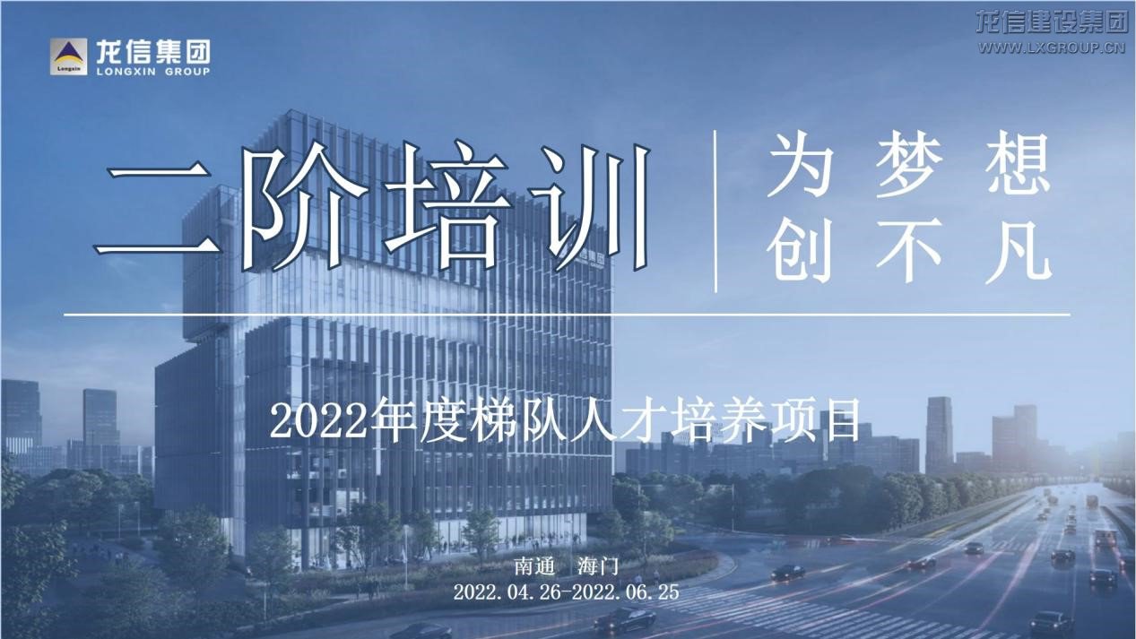 1、開營1.0
